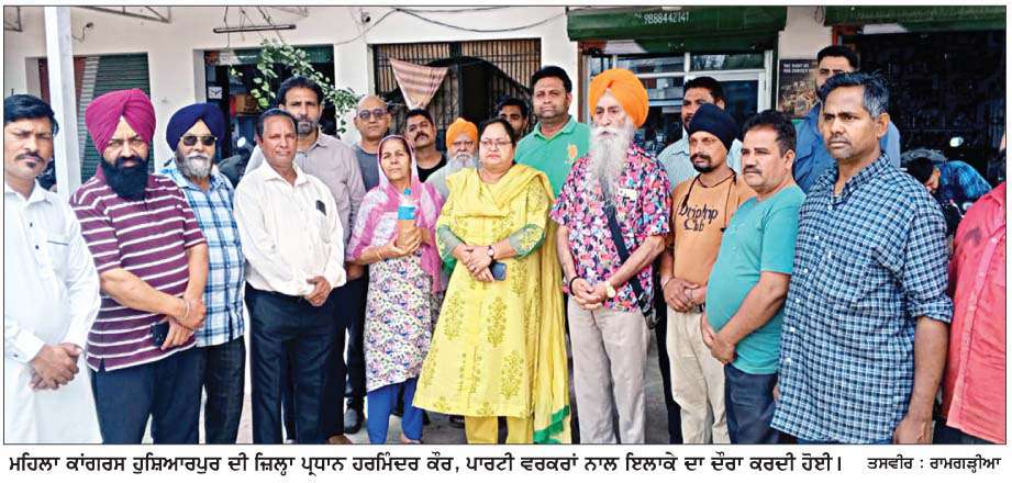  ਵਾਰਡ ਨੰਬਰ 12 'ਚ ਪਾਣੀ ਦੀ ਕਿੱਲਤ, ਨੈਸ਼ਨਲ ਹਾਈਵੇ ਅਥਾਰਿਟੀ ਤੋਂ ਐਨ. ਓ. ਸੀ. ਨਾ ਮਿਲਣ 'ਤੇ ਹਾਹਾਕਾ, ਵਾਰਡ ਵਾਸੀਆਂ 'ਚ ਭਾਰੀ ਰੋਸ, ਧਰਨੇ ਦੀ ਦਿੱਤੀ ਚਿਤਾਵਨੀ 