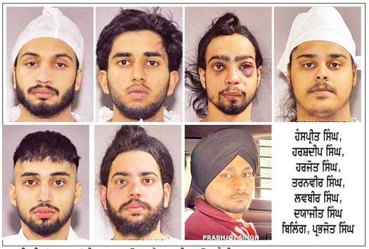  ਕੈਨੇਡਾ 'ਚ ਜਬਰੀ ਵਸੂਲੀ ਦੇ ਸ਼ੱਕ 'ਚ 7 ਪੰਜਾਬੀ ਜਾਂਚ ਦੇ ਘੇਰੇ 'ਚ
<br/> 