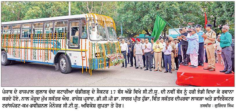  ਸੀ.ਟੀ.ਯੂ. ਦੇ ਬੇੜੇ 'ਚ ਸ਼ਾਮਿਲ ਹੋਈਆਂ 40 ਨਵੀਆਂ ਬੱਸਾਂ 