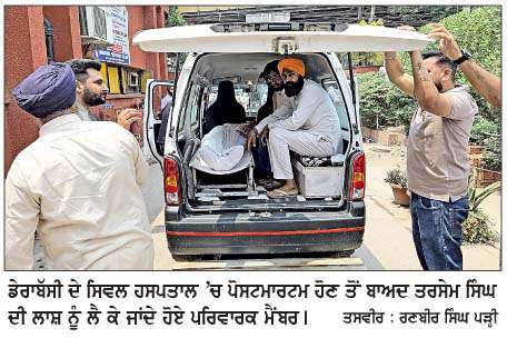  ਡੇਰਾਬੱਸੀ ਨੇੜਲੇ ਪਿੰਡ ਭਾਂਖਰਪੁਰ ਵਿਖੇ ਪੌਣੇ 2 ਲੱਖ ਰੁਪਏ ਦੇ ਲੈਣ-ਦੇਣ ਨੂੰ  ਲੈ ਕੇ ਹੋਇਆ ਸੀ ਕਤਲ 