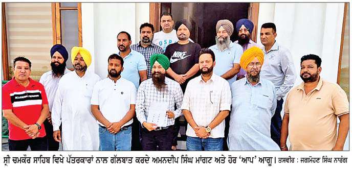  ਨਗਰ ਕੌਂਸਲ ਦਫ਼ਤਰ 'ਚ ਦੇਰ ਰਾਤ ਵੋਟਰ ਲਿਸਟਾਂ ਨਾਲ ਕੋਈ ਛੇੜਛਾੜ ਨਹੀਂ ਹੋਈ-'ਆਪ' ਆਗੂ
<br/> 