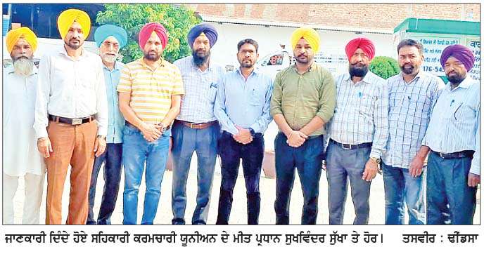  ਹੱਦ ਕਰਜ਼ੇ ਸੰਬੰਧੀ ਨਵੇਂ ਨਿਯਮ ਵਾਪਸ ਲੈਣ ਦੇ ਰੋਸ ਵਜੋਂ 10 ਮਈ ਤੱਕ ਸਹਿਕਾਰੀ ਸਭਾਵਾਂ ਬੰਦ ਰੱਖਣ ਦਾ ਫੈਸਲਾ
<br/> 