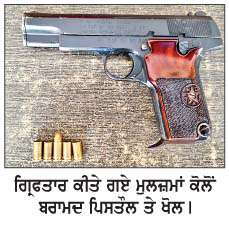  ਰਿਸ਼ੀ ਨਗਰ 'ਚ ਗੋਲੀਆਂ ਚਲਾਉਣ ਦੇ ਮਾਮਲੇ ਤਹਿਤ 6 ਕਾਬੂ, ਪਿਸਤੌਲ ਤੇ ਕਾਰਤੂਸ ਬਰਾਮਦ 