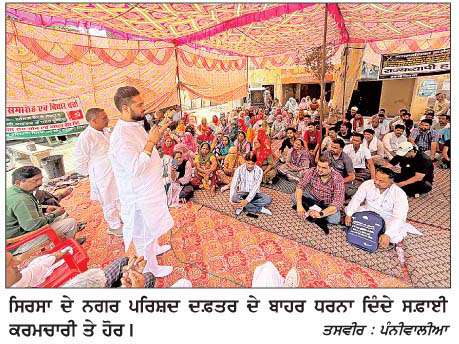   ਸਫ਼ਾਈ ਕਾਮਿਆਂ ਦੀ ਹੜਤਾਲ ਜਾਰੀ, ਦੋ ਦਰਜਨ ਤੋਂ ਵੱਧ ਸਫ਼ਾਈ ਕਾਮਿਆਂ ਨੂੰ ਪੁਲਿਸ ਨੇ ਕੁਝ ਸਮੇਂ ਲਈ ਹਿਰਾਸਤ 'ਚ ਲੈਣ ਮਗਰੋਂ ਛੱਡਿਆ 
<br/> 
