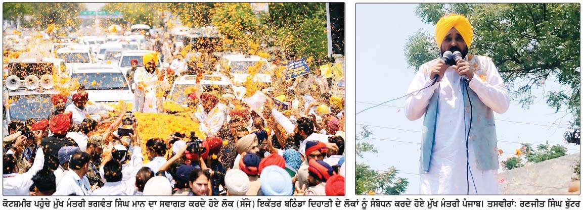  ਬੇਅਦਬੀ ਕਾਨੂੰਨ ਪੰਥ ਨੂੰ  ਪ੍ਰਵਾਨ ਪਰ ਦੋ ਚਾਰ ਬੰਦਿਆਂ ਨੂੰ  ਨਹੀਂ- ਭਗਵੰਤ ਸਿੰਘ ਮਾਨ 
