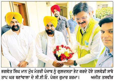  ਸ਼ੁਕਰਾਨਾ ਯਾਤਰਾ ਮੌਕੇ ਮੁੱਖ ਮੰਤਰੀ ਦਾ ਤਲਵੰਡੀ ਸਾਬੋ ਤਾਪ ਘਰ ਦੇ ਸੀ. ਈ. ਓ. ਵਲੋਂ ਸਵਾਗਤ
<br/> 