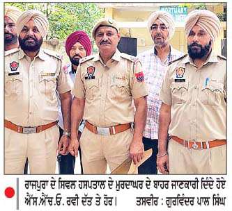  ਸ਼ੰਭੂ ਰੇਲ ਧਮਾਕੇ 'ਚ ਮਾਰੇ ਗਏ ਜਗਰੂਪ ਸਿੰਘ ਦਾ ਹੋਇਆ ਪੋਸਟਮਾਰਟਮ
ਪਰਿਵਾਰਕ ਮੈਂਬਰਾਂ ਨੇ ਲਾਸ਼ ਪਛਾਣਨ ਅਤੇ ਲੈਣ ਤੋਂ ਕਰ ਦਿੱਤੀ ਸੀ ਨਾਂਹ