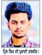 ਬਹਾਨੇ ਨਾਲ ਘਰੋਂ ਬੁਲਾ ਕੇ ਦੋਸਤ ਨੂੰ  ਨਹਿਰ 'ਚ ਸੁੱਟਿਆ
ਦੋ ਸਕੇ ਭਰਾਵਾਂ ਖ਼ਿਲਾਫ਼ ਮਾਮਲਾ ਦਰਜ
<br/> 