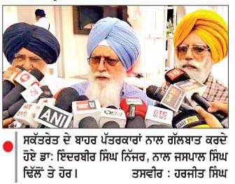  ਜਥੇਦਾਰ ਗੜਗੱਜ ਵਲੋਂ ਚੀਫ਼ ਖ਼ਾਲਸਾ ਦੀਵਾਨ ਦੇ ਸਮੂਹ ਮੈਂਬਰਾਂ ਨੂੰ  ਅੰਮਿ੍ਤ ਛਕੇ ਹੋਣ ਦੇ ਪ੍ਰਮਾਣ ਸੰਬੰਧੀ ਸਰਟੀਫਿਕੇਟ ਦੇਣ ਦਾ ਆਦੇਸ਼
<br/> 