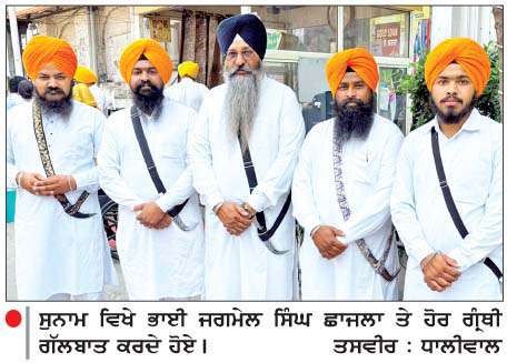  ਨਵਾਂ ਬੇਅਦਬੀ ਕਾਨੂੰਨ ਗ੍ਰੰਥੀ ਸਿੰਘਾਂ ਲਈ ਘਾਤਕ-ਛਾਜਲਾ
<br/> 