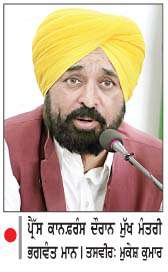  ਭਾਜਪਾ ਨੇ ਸੀ.ਬੀ.ਆਈ. ਤੇ ਈ.ਡੀ. ਨੂੰ ਸਿਆਸੀ ਹਥਿਆਰ ਬਣਾਇਆ-ਮੁੱਖ ਮੰਤਰੀ  