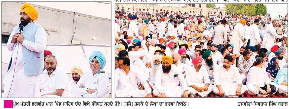   ਪੰਜਾਬ ਦੀ ਸਰਕਾਰ ਨੰੂ ਬਦਨਾਮ ਕਰਨ ਦੀਆਂ ਕੋਸ਼ਿਸ਼ਾਂ ਹੋ ਰਹੀਆਂ -ਭਗਵੰਤ ਮਾਨ 