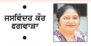  ਰੂਹ ਵਿੱਚੋਂ ਗੱਲ ਨਿਕਲੇ