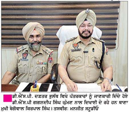  ਬੇਗੋਵਾਲ ਵਿਖੇ ਹੋਏ ਨੌਜਵਾਨ ਦੇ ਕਤਲ ਦੇ ਮਾਮਲੇ 'ਚ ਦੋਸ਼ੀ ਨੇ ਅਦਾਲਤ ਵਿਚ ਕੀਤਾ ਆਤਮ ਸਮਰਪਣ
<br/> 
