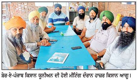  ਸੋਲਖੀਆਂ ਟੋਲ ਪਲਾਜ਼ਾ ਭਲਕੇ ਕੀਤਾ ਜਾਵੇਗਾ ਪਰਚੀ ਮੁਕਤ-ਭੰਗੂ 
<br/> 