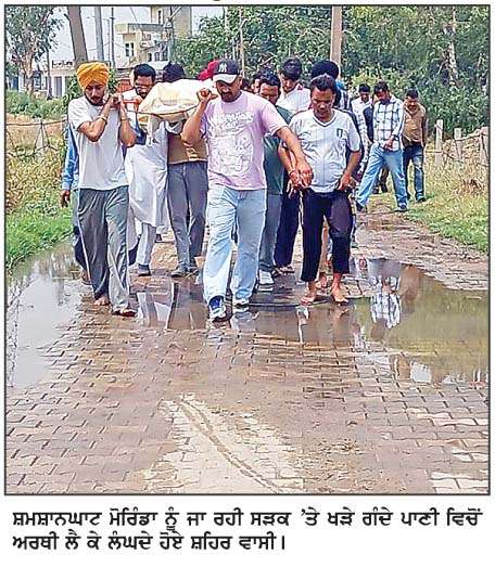  ਮੋਰਿੰਡਾ ਦੇ ਸੀਵਰੇਜ ਸਿਸਟਮ ਤੋਂ ਸ਼ਹਿਰ ਵਾਸੀ ਪ੍ਰੇਸ਼ਾਨ
<br/> 