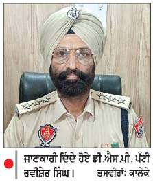  1 ਕਰੋੜ 63 ਲੱਖ ਦੇ ਗ਼ਬਨ ਮਾਮਲੇ 'ਚ ਗੁਰਦਾਸਪੁਰ ਦੀ ਐਸ.ਡੀ.ਐਮ. ਗਿ੍ਫ਼ਤਾਰ
<br/> 