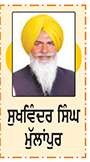  ਕੱਲ੍ਹ ਜਨਮ ਦਿਵਸ 'ਤੇ ਵਿਸ਼ੇਸ਼-ਸਰਦਾਰ ਜੱਸਾ ਸਿੰਘ ਆਹਲੂਵਾਲੀਆ

