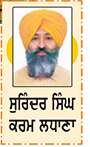 ਜੋਰੁ ਨ ਜੁਗਤੀ ਛੁਟੈ ਸੰਸਾਰੁ
