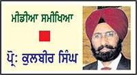 ਡੀ.ਡੀ. ਪੰਜਾਬੀ ਦੇ ਸਾਹਿਤਕ ਪ੍ਰੋਗਰਾਮ