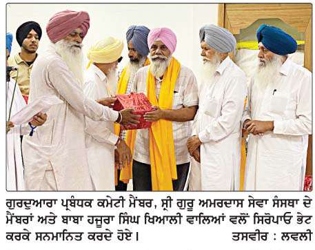  ਸਿਵਲ ਹਸਪਤਾਲ ਦੇ ਮਰੀਜ਼ਾਂ ਲਈ ਲੰਗਰ ਸੇਵਾ ਕਰਨ ਵਾਲੇ ਨੌਜਵਾਨਾਂ ਦਾ ਸਨਮਾਨ 
<br/> 