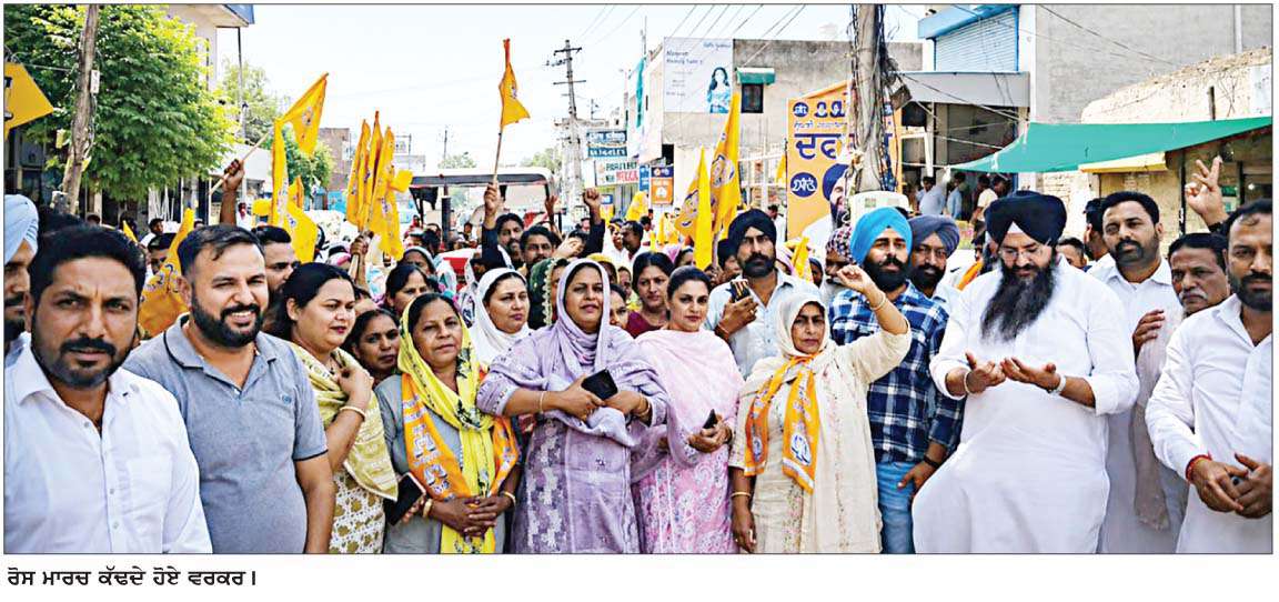  ਅਕਾਲੀ ਦਲ ਨੇ ਨਾਮਜ਼ਦਗੀ ਪੱਤਰ ਪਾੜਨ ਦੇ ਵਿਰੋਧ 'ਚ ਰੋਸ ਮਾਰਚ ਕੱਢਿਆ
<br/> 