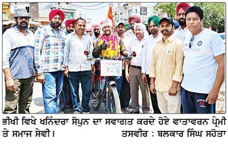  ਨਸ਼ੇ ਦੇ ਖ਼ਾਤਮੇ ਲਈ ਸਾਂਝੇ ਯਤਨ ਜੁਟਾਉਣ ਦੀ ਲੋੜ- ਖਨਿੰਦਰਾ ਸੋਪੁਨ 
<br/> 