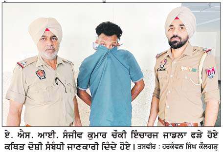  ਹੈਰੋਇਨ ਸਮੇਤ ਇਕ ਕਾਬੂ  