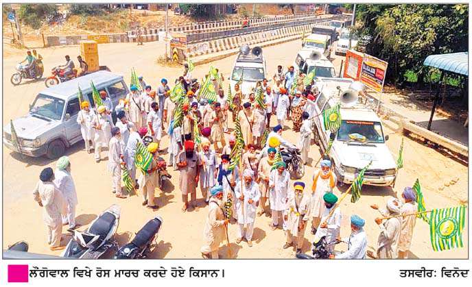  ਅਮਨ ਅਰੋੜਾ ਨੂੰ ਸਵਾਲ ਕਰਨ ਜਾਂਦੇ ਕਿਸਾਨਾਂ ਨੂੰ ਪੁਲਿਸ ਨੇ ਰੋਕਿਆ 