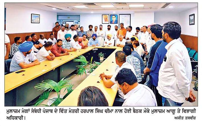  ਪੰਜਾਬ ਲੋਕਲ ਬਾਡੀ ਵਿਭਾਗ ਵਿਚਲੇ ਹਜ਼ਾਰਾਂ ਹੜਤਾਲੀ ਮੁਲਾਜ਼ਮ ਅੱਜ ਤੋਂ ਕੰਮ 'ਤੇ ਪਰਤਣਗੇ  
