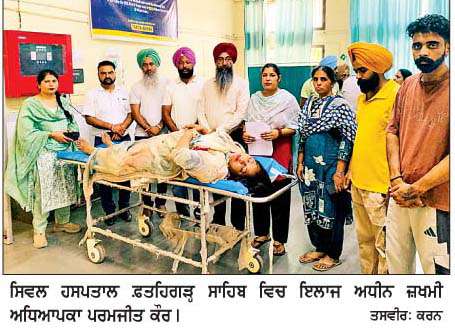  ਜਨਗਣਨਾ ਡਿਊਟੀ ਤੋਂ ਵਾਪਸ ਆ ਰਹੀ ਅਧਿਆਪਕਾ ਅਤੇ ਉਸ ਦਾ ਪੁੱਤਰ ਸੜਕ ਹਾਦਸੇ 'ਚ ਗੰਭੀਰ ਜ਼ਖ਼ਮੀ 