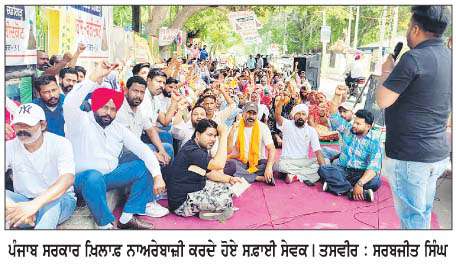  ਸਫ਼ਾਈ ਸੇਵਕਾਂ ਦੀ ਹੜਤਾਲ 16ਵੇਂ ਦਿਨ ਵੀ ਜਾਰੀ 