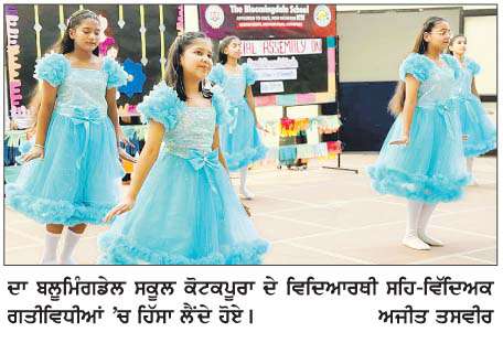  ਦਾ ਬਲੂਮਿੰਗਡੇਲ ਸਕੂਲ 'ਚ ਮਾਂ ਦੇ ਪਵਿੱਤਰ ਰਿਸ਼ਤੇ 'ਤੇ ਸੈਮੀਨਾਰ ਕਰਵਾਇਆ  