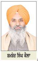   2027 'ਚ ਪੰਜਾਬ 'ਚ ਪ੍ਰਧਾਨ ਮੰਤਰੀ ਮੋਦੀ ਦੀ ਯੋਗ ਅਗਵਾਈ ਹੇਠ ਭਾਜਪਾ ਦੀ ਡਬਲ ਇੰਜਣ ਸਰਕਾਰ ਬਣੇਗੀ-ਸ਼ਮਸ਼ੇਰ ਕੈਲਾ  