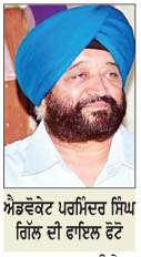  ਪੰਜਾਬੀ ਮਾਂ ਬੋਲੀ ਨਾਲ ਕਦਾਚਿਤ ਧੱਕਾ ਨਹੀਂ ਹੋਣ ਦਿਆਂਗੇ, ਸੰਸਕਿ੍ਤ ਥੋਪਣ ਵਿਰੁੱਧ ਚੰਡੀਗੜ੍ਹ 'ਚ ਰੋਸ ਮੁਜ਼ਾਹਰਾ ਅੱਜ-ਗਿੱਲ 