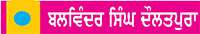  ਆਮ ਜਾਣਕਾਰੀ