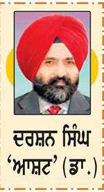  ਲੜੀਵਾਰ ਬਾਲ ਨਾਵਲ-20
ਪਾਣੀ-ਪਿਤਾ