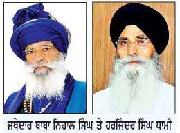  ਸਾਕਾ ਸ੍ਰੀ ਪਾਉਂਟਾ ਸਾਹਿਬ ਦੇ ਸ਼ਹੀਦਾਂ ਦੀ ਯਾਦ 'ਚ ਗੁਰਦੁਆਰਾ ਮੰਜੀ ਸਾਹਿਬ ਦੀਵਾਨ ਹਾਲ ਵਿਖੇ ਸਮਾਗਮ ਅੱਜ
<br/> 
