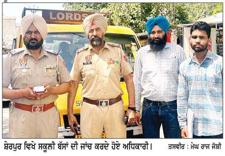  ਸਕੂਲ ਬੱਸਾਂ ਦੀ ਚੈਕਿੰਗ, ਕੱਟੇ ਚਲਾਨ
<br/> 