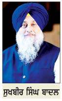  ਸ਼ਹਿਰੀ ਖੇਤਰਾਂ 'ਚ ਸ਼੍ਰੋਮਣੀ ਅਕਾਲੀ ਦਲ ਦੀ ਸ਼ਾਖ਼ ਵਧਾਉਣ ਲਈ ਨਗਰ ਕੌਂਸਲ ਚੋਣਾਂ ਵਿਚ ਸੁਖਬੀਰ ਸਿੰਘ ਬਾਦਲ ਵੀ ਸਰਗਰਮ
<br/> 