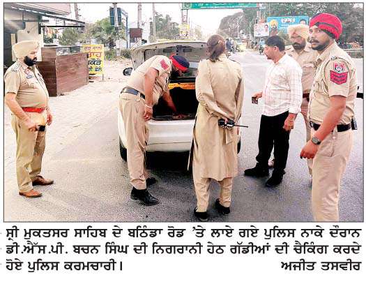  ਨਗਰ ਕੌਂਸਲ ਚੋਣਾਂ ਨੂੰ ਲੈ ਕੇ ਪੁਲਿਸ ਵਲੋਂ ਜ਼ਿਲ੍ਹੇ ਭਰ 'ਚ ਨਾਕੇ ਲਗਾ ਸਖ਼ਤ ਸੁਰੱਖਿਆ ਪ੍ਰਬੰਧ
<br/> 