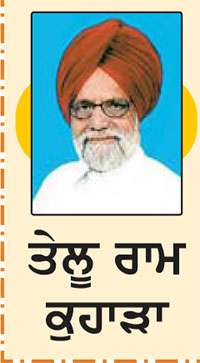  ਭੁਲੱਕੜਨਾਮਾ
ਸਾਹਨੇਵਾਲ