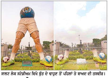  ਮਮਤਾ ਬੈਨਰਜੀ ਵਲੋਂ ਡਿਜ਼ਾਈਨ ਕੀਤਾ ਗਿਆ ਬੁੱਤ ਢਾਹਿਆ
<br/> 
