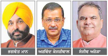  ਮਾਨ ਅਤੇ ਕੇਜਰੀਵਾਲ ਨੇ ਗੁਰੂਗ੍ਰਾਮ ਦੀ ਜੇਲ੍ਹ 'ਚ ਸੰਜੀਵ ਅਰੋੜਾ ਨਾਲ ਕੀਤੀ ਮੁਲਾਕਾਤ 