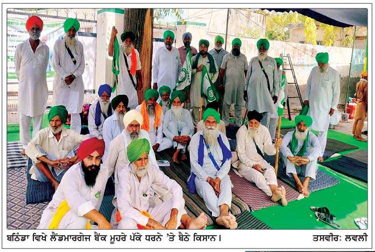  ਭਾਕਿਯੂ ਸਿੱਧੂਪੁਰ ਵਲੋਂ ਡੀ.ਸੀ. ਅਤੇ ਐਸ. ਐਸ. ਪੀ. ਦਫ਼ਤਰ ਮੂਹਰੇ ਪੱਕਾ ਧਰਨਾ ਲਗਾਉਣ ਦਾ ਐਲਾਨ 
