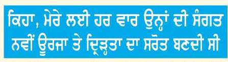  ਜੰਗ-ਏ-ਆਜ਼ਾਦੀ ਦੇ ਤੱਥਮੂਲਕ ਇਤਿਹਾਸਕਾਰ ਪ੍ਰੋ. ਮਲਵਿੰਦਰਜੀਤ ਸਿੰਘ ਵੜੈਚ ਨੂੰ  ਭਾਵਭਿੰਨੀ ਸ਼ਰਧਾਂਜਲੀ