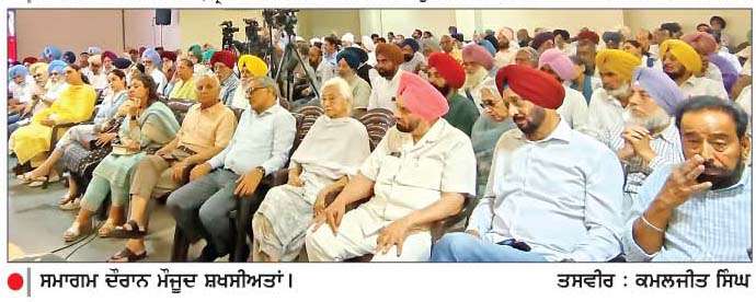  ਜੰਗ-ਏ-ਆਜ਼ਾਦੀ ਦੇ ਤੱਥਮੂਲਕ ਇਤਿਹਾਸਕਾਰ ਪ੍ਰੋ. ਮਲਵਿੰਦਰਜੀਤ ਸਿੰਘ ਵੜੈਚ ਨੂੰ  ਭਾਵਭਿੰਨੀ ਸ਼ਰਧਾਂਜਲੀ