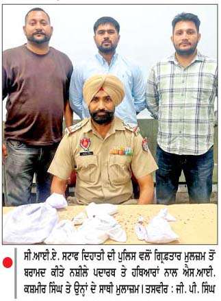  ਸੁਨੀਲ ਨਾਟਾ ਤੇ ਡੋਨੀ ਬੱਲ ਗਰੋਹ ਦਾ ਮੁੱਖ 
ਮੈਂਬਰ ਹੈਰੋਇਨ ਤੇ ਪਿਸਤੌਲਾਂ ਸਣੇ ਕਾਬੂ
<br/> 