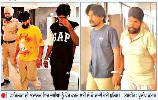  28 ਕਿੱਲੋ ਹੈਰੋਇਨ ਤੇ ਸਾਢੇ 9 ਲੱਖ ਦੀ ਨਕਦੀ ਸਮੇਤ 4 ਤਸਕਰ ਗਿ੍ਫ਼ਤਾਰ
<br/> 