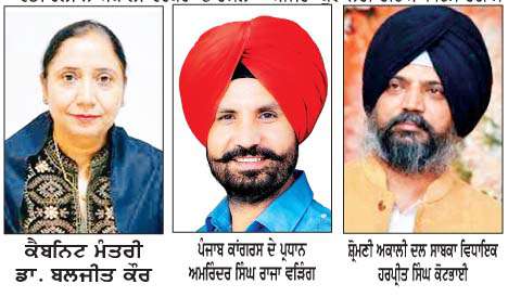  ਮਲੋਟ ਚੋਣਾਂ 'ਚ ਰੋਮਾਂਚਕ ਮੋੜ, ਕਿਸ ਦੇ ਸਿਰ ਸਜੇਗਾ ਚੌਧਰ ਦਾ ਤਾਜ?  